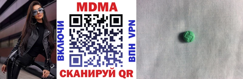 МДМА молли  закладка  Мегион 