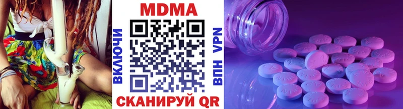 MDMA Molly Мегион