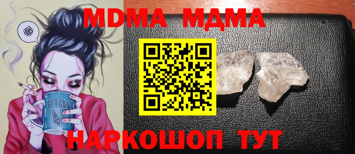 КОКАИН  Вход с VPN  Мегион  КЕТАМИН  COCAIN  Мефедрон  A-PVP СОЛЬ   Где купить наркотики?  Меф МЯУ МЯУ   МАРИХУАНА  НБОМе 