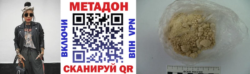 Метадон мёд  MEGA ONION  Мегион 