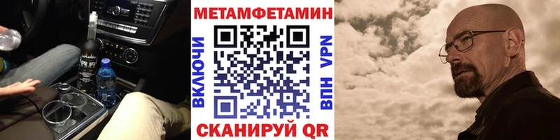 Метамфетамин Декстрометамфетамин 99.9%  Мегион 