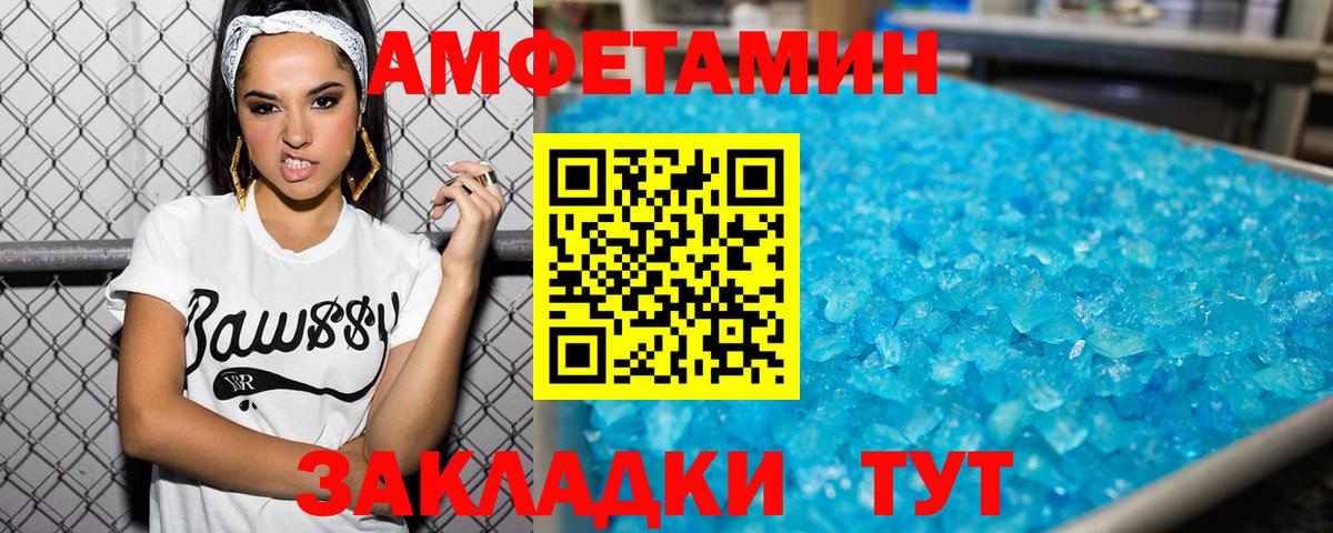 Мегион  Метамфетамин Methamphetamine  Вход с VPN 