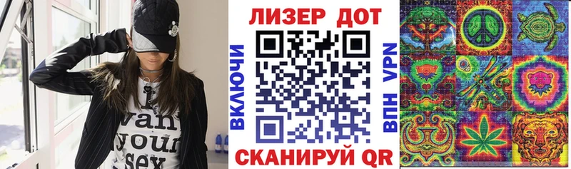 Марки 25I-NBOMe 1,5мг  mega   Мегион 