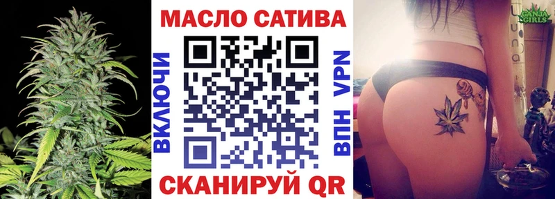 как найти   Мегион  ТГК гашишное масло 