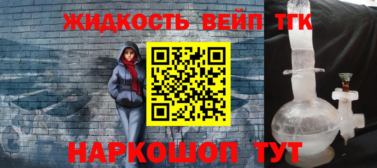 Мегион  ОМГ ОМГ онион  Вход с VPN  Дистиллят ТГК концентрат 