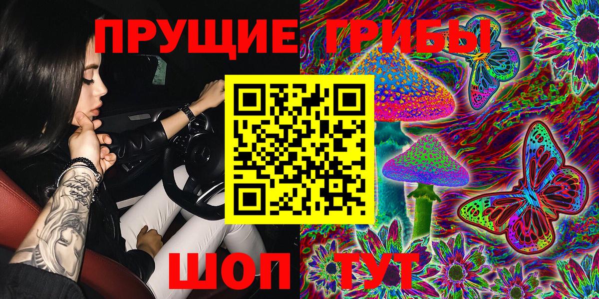 Галлюциногенные грибы GOLDEN TEACHER Мегион