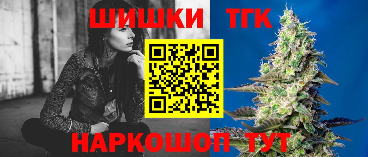 Конопля тримм Мегион