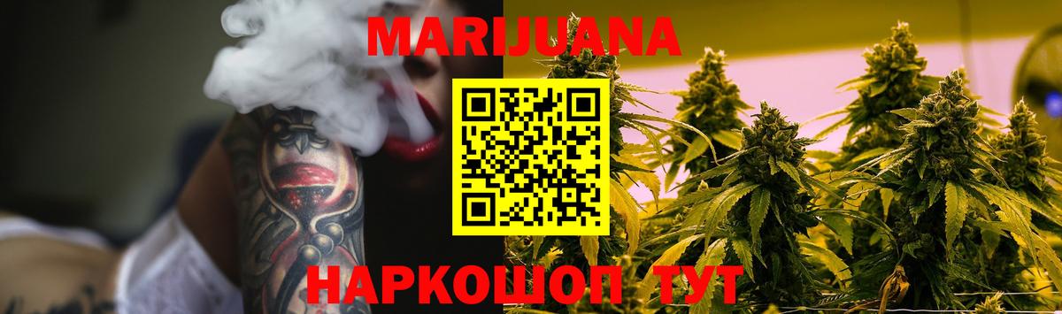 Канабис MAZAR  МАРИХУАНА VHQ  Вход с VPN  Мегион 